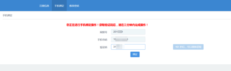 20250222hgcb0