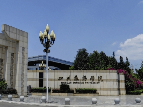 四川旅游学院